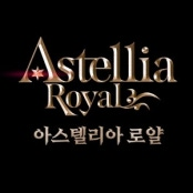 아스텔리아로얄