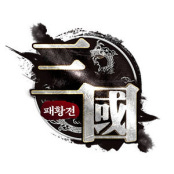 삼국패황전