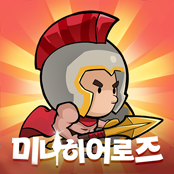 미니히어로즈:Reborn