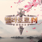 벨라토르M:불멸의검